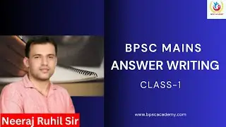 STOP Wasting Time with Bad Answer Writing Techniques | Neeraj Ruhil Sir | BPSC Coaching in Delhi