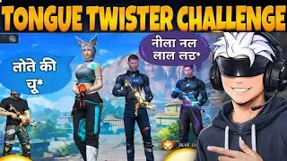 Tongue Twister Challenge 😜😂 in World Chat | Try Not To Laugh 🔥 &ndash; Free Fire