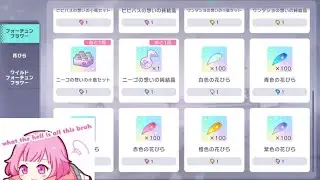 【プロセカ / Project SEKAI】4th anniversary stamp missions but i can&rsquo;t git gud at this game