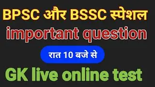 bpsc/bssc/rpf special test  live part 14