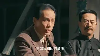 刘玉章：战火中的铁血将军 Liu Yuzhang: A Hard-Boiled General in the Flames of War