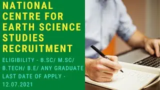National Centre for Earth Science Studies(NCESS) recruitment 2021 । govt jobs 2021 । no fee