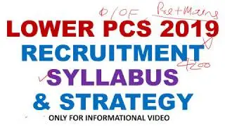 LOWER PCS SYLLABUS,RECRUITMENT (VACANCY) 2019 SYLLABUS & STRATEGY RELATED INFORMATION