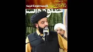 Peer Mohammed Hassan Haseeb ur Rehman Sahib||@noor e mustafa 