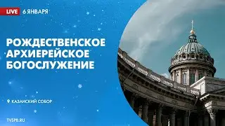 Главная рождественская служба Санкт-Петербурга в Казанском соборе 2023