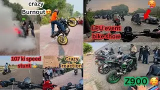 🥰LPU event bike show 2025 | 😍crazy crowd |🥵bike mai aag lagne wali thi 🔥 | part 2 | mr shatriye vlog