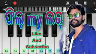 Feel my love ( ଫିଲ୍ my ଲଭ୍ ) || Sambalpuri Song Mobile Piano Tutorial