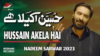 Aqib Ali Bhatti | Nadeem Sarwar | Koi Hai | Noha Majlis | 2024