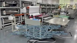 Working width 1200mm sponge rubber + tape composite, then longitudinally and transversely cut.