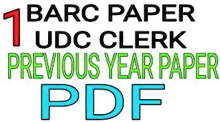 BARC UDC CLERK प्रीवियस ईयर पेपर PDF