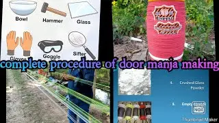 How to Make Manja door at home in Pakistan ?| What are the ingredients uses for manja door making❤️