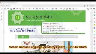 Book 1 | Chapter 11 | Grammar 1 + Grammar 2 | Korean Language | EPS TOPIK