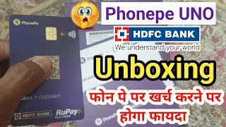 Phonepe hdfc bank credit card unboxing video | Phone uno hdfc bank credit card | uno hdfc bank