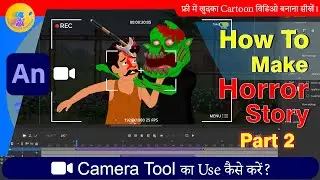 How to Use Camera Tool in Animate CC | How To Make Horror Story Part 2 | 2D Animation Hindi Tutorial