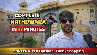 Full Nathdwara in 17 Minutes | Shrinathji Darshan, Food & Shopping Vlog 🙏