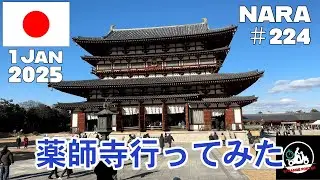 #224 世界遺産ということで、なんとなく初めてやって来た薬師寺の動画【2024 Nara Osaka】1 Jan 2025