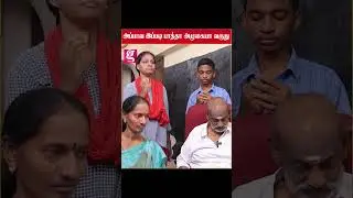 என் பிள்ளைகள இனிமே யார் பார்த்துப்பா?😢😭 - Actor Subramani