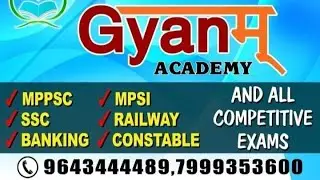 Gyanam Academy Betul || MP PSC || Betul Coching Institute || Betul Vlogs Kamlesh ||