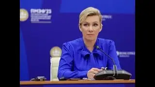 Брифинг М.В.Захаровой, Санкт-Петербург, 15 июня 2023 года
