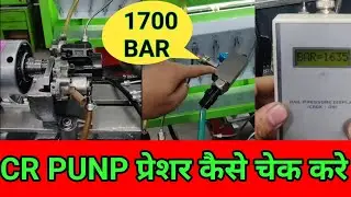 i20 PUMP PRESSURE CHECK ! DELPHI CR PUMP PRESSURE CHECK ! CRDI PUMP PRESSURE TESTING