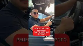 Супер рецепт для похудения 🔥 #похудение #плоскийживот #сжигаемжир  #советы #исмаилгусейнли