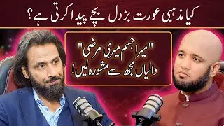 Sahil Adeem Special Message for Aurat March | Hafiz Ahmed Podcast