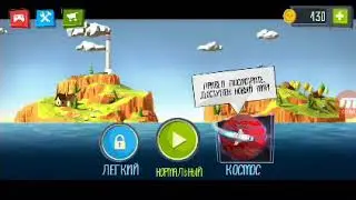 3 Часть. Играю в Build a Bridge.