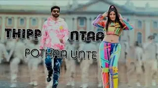 I phone video song (ramabanam) #gopichand #ramabanam #diyasoup14