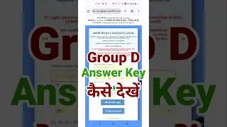 RRB Group D Answer Key 2025 Link Working 🔴 RRB Group D Answer Key 2025 Kaise Dekhe ? #rrbgroupd2025