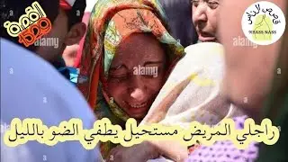 اكتر من اربع سنوات وانا ندعي  الله نتزوج بيه وفي الأخير