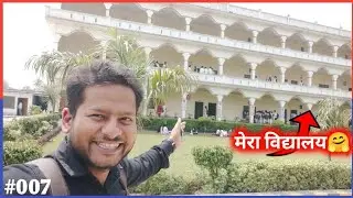 मेरा विद्यालय 🏫 New Vlog, CarrySomo Vlogs