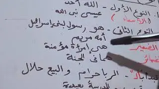 انواع الجمل الاسميه types of sentences