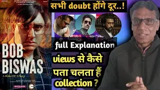 bob biswas ott | ott platform views & collection | zee 5 | abhishek bachchan