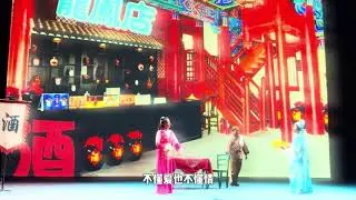 游龍戏鳳 &mdash;&mdash; Alina Wang, Lin Gast, Peter Chao.