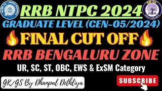 RB NTPC 2024 Graduate Level Final Cut Off 🔥| RRB Bengaluru Zone | Cut Off After Typing & Psycho Test