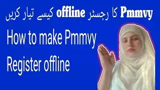 How do we maintain the Register of Pmmvy || offline data of Pmmvy 