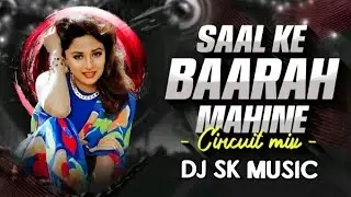 Saal Ke 12 Mahine |Old Hindi Dj Song| Nagpuri Style Mix |EDM Drop |DJ SK Music Official 