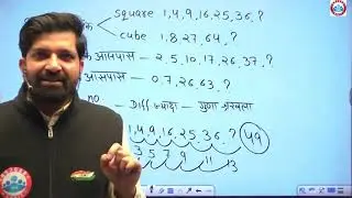 SSC GD 2026 Reasoning | Number series part 1 | Sandeep Sir | Karma 2.0 Batch