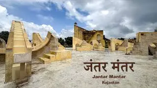 Jantar Mantar, explicado por Arturo Montero