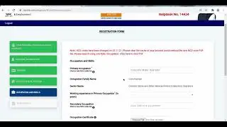 Occupation & Skill in E Shram | How To Fill Occupation & Skill | E shram Form Kaise BHare | E shram