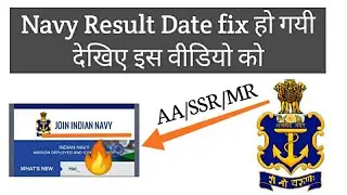 Navy Result Date Fix 2020 | Navy AA/SSR/MR