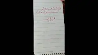 #howtopracticecalligraphy#learnhowtowrite#beautifulcalligraphy#easy_calligraphy