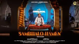 Sambhalo Hamen Qawali | Irfan Saleem | COSMO SOCIAL