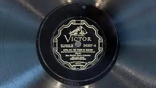 Hang Out the Stars in Indiana &bull; Al Bowlly & New Mayfair Dance Orchestra (EMG Xb Oversize Gramophone)