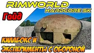 RimWorld a17 HSK Guide - Killbox, Defense, Experiments