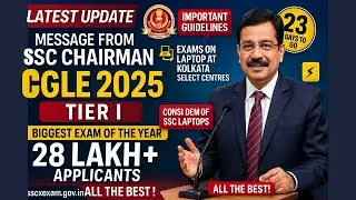 SSC Chairman&rsquo;s Official Message to CGLE 2025 Aspirants | Important Updates & Exam Guidelines