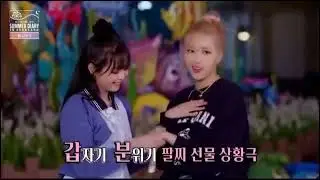 BLACKPİNK SUMMER DİARY 2021 CHAENNİE
