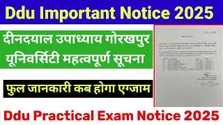 Deendayal Upadhyay Gorakhpur University Odd Semester Practical Exam 2025-26 | Ddu New Notice 2025 |