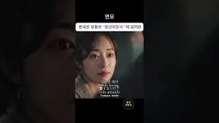 연모 (Silent Devotion / 秘めた想い) Emotional Korean Ballad &middot; Sad Love Story