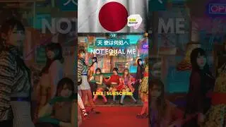 💙&ne;ME Not Equal Me Tenshi wa doko e ノットイコールミー 天 使は何処へ J-pop song #jpop #japan #girls #singers #music
